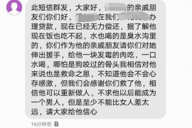 桓仁贷款清欠服务