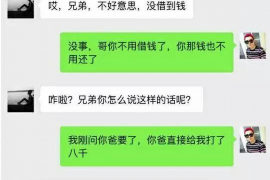 桓仁工资清欠服务